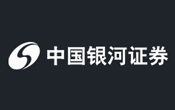 中国银河证券