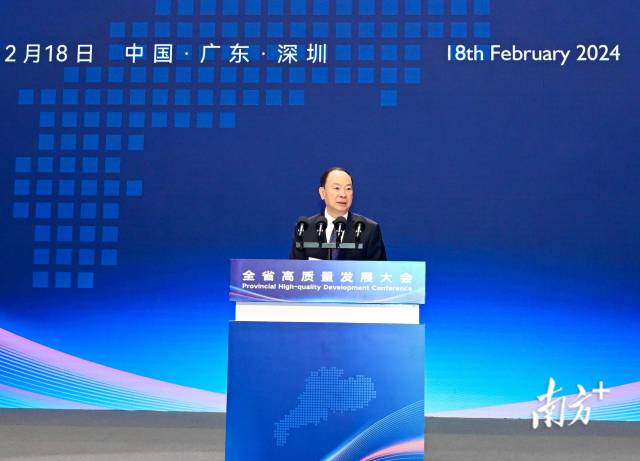 &ldquo;聚焦产业科技话创新、谋未来！&rdquo;广东省委书记黄坤明在省高质量发展大会上说了这些振奋人心的话