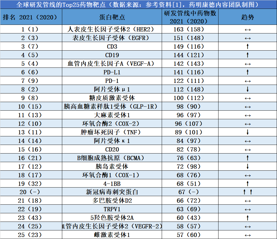 微信图片_202117.png