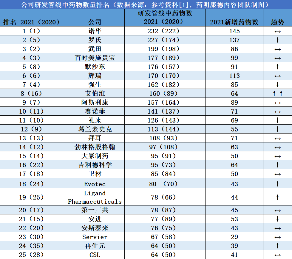 微信图片_202113.png